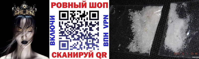 Названия наркотиков Новосиль Галлюциногенные грибы Альфа ПВП Мефедрон КОКАИН Конопля