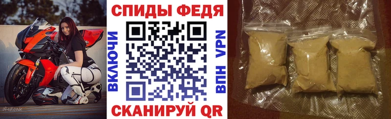закладки Новосиль Amphetamine Premium