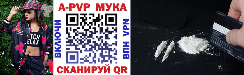 как найти наркотики Новосиль Alfa_PVP Crystall