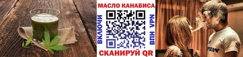 блэк спрут tor  Новосиль  Еда ТГК конопля 