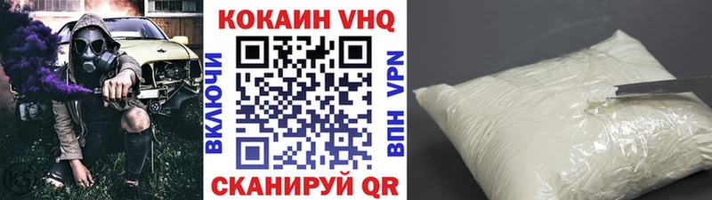 КОКАИН 99% Новосиль