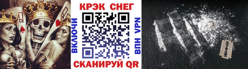 COCAIN FishScale  Новосиль 