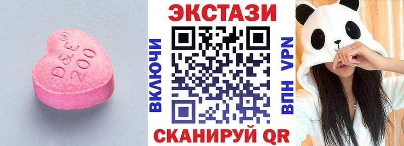 Экстази 280 MDMA  Новосиль 