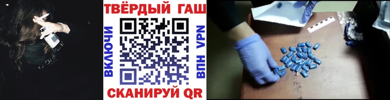 хочу   Новосиль  ГАШ ice o lator 