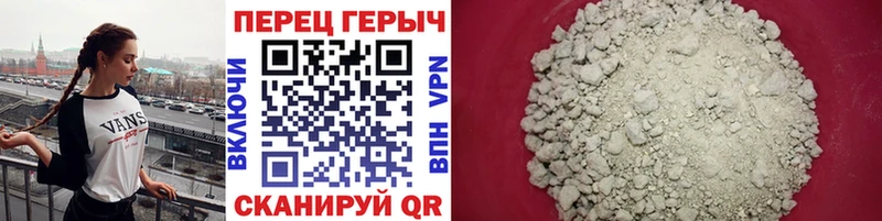 Героин афганец  Новосиль 