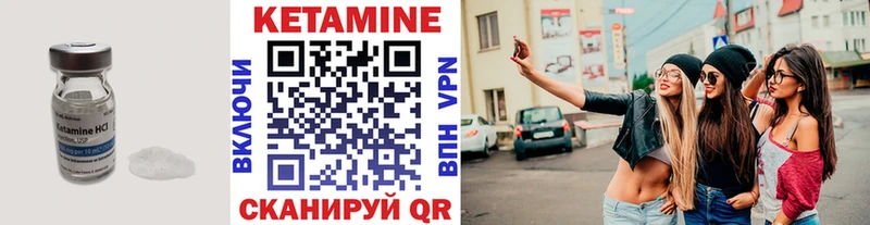 где купить наркотик  Новосиль  Кетамин VHQ 