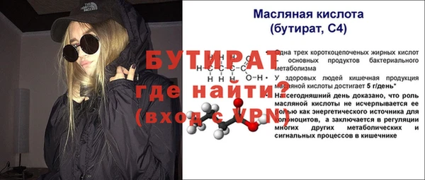 метамфетамин Бородино