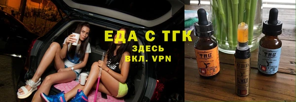 кокаин перу Бугульма