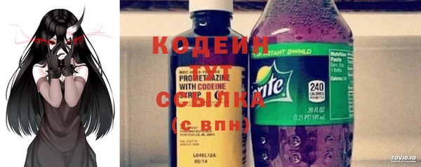 метамфетамин Бородино