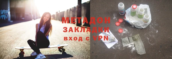 стафф Бронницы