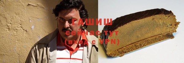 метамфетамин Бородино