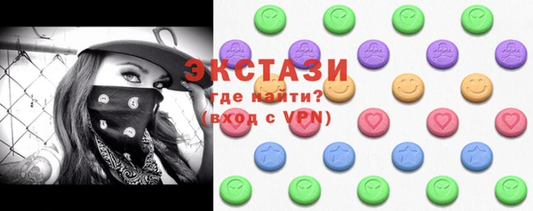 стафф Бронницы