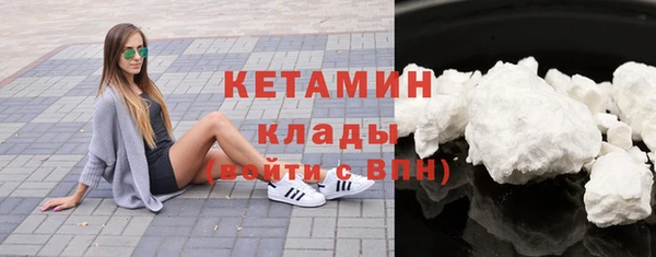 кокаин перу Бугульма