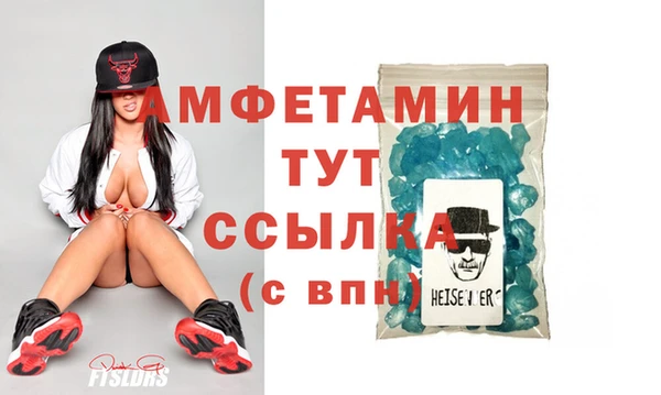 стафф Бронницы