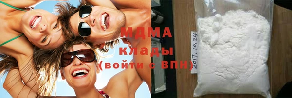 метамфетамин Бородино