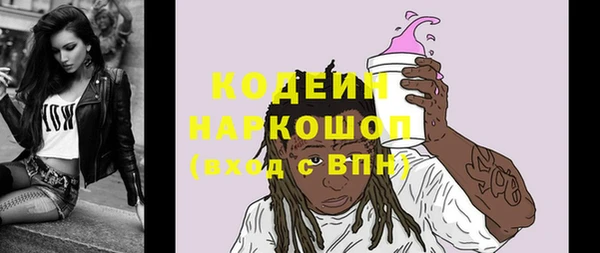 кокаин перу Бугульма
