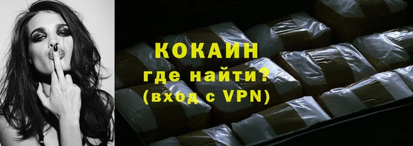 стафф Бронницы