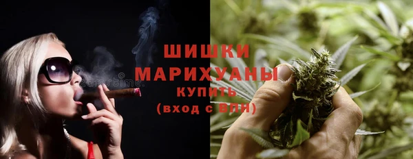 метамфетамин Бородино
