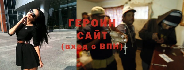 стафф Бронницы