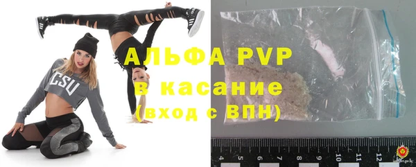 стафф Бронницы