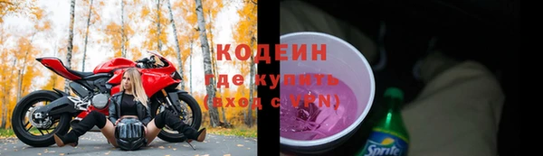 кокаин перу Бугульма