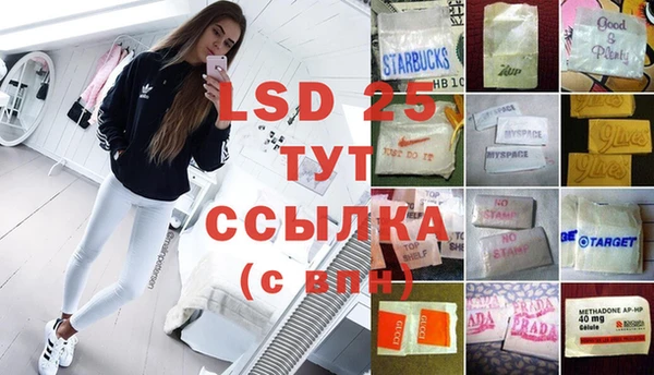 кокаин перу Бугульма
