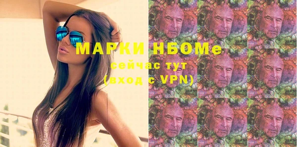 метамфетамин Бородино