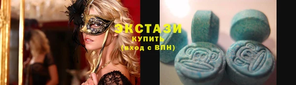 кокаин перу Бугульма