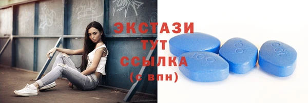 стафф Бронницы