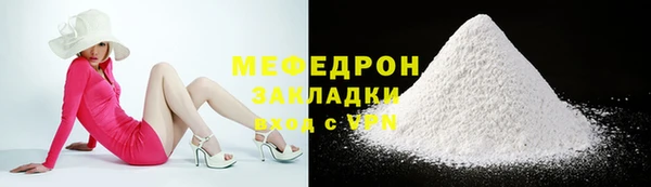 метамфетамин Бородино