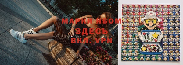 метамфетамин Бородино