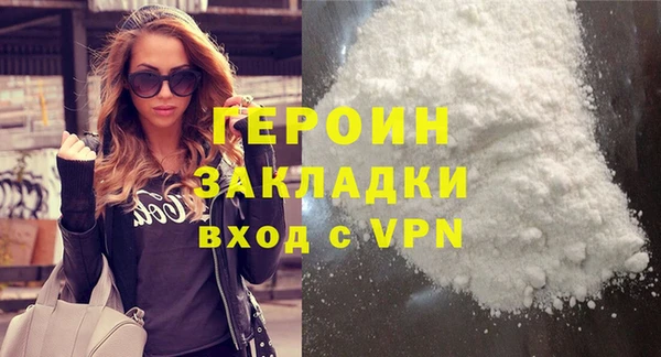 метамфетамин Бородино