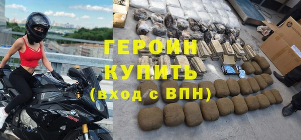 метамфетамин Бородино