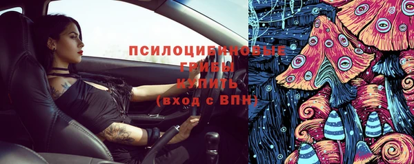 метамфетамин Бородино
