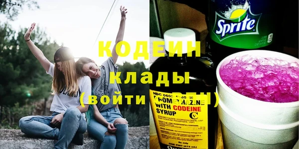 метамфетамин Бородино