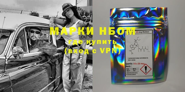метамфетамин Бородино