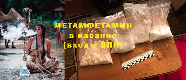 стафф Бронницы