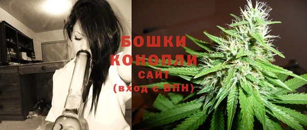 метамфетамин Бородино