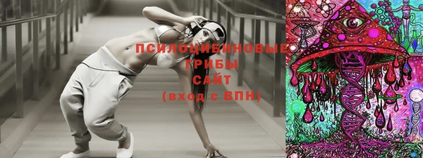 кокаин перу Бугульма
