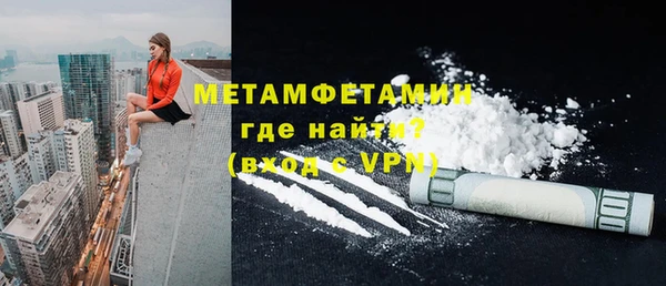 стафф Бронницы