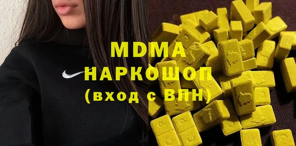 кокаин перу Бугульма