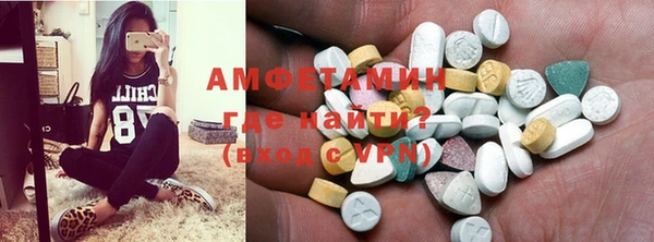 кокаин перу Бугульма