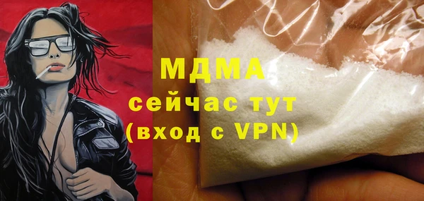 кокаин перу Бугульма