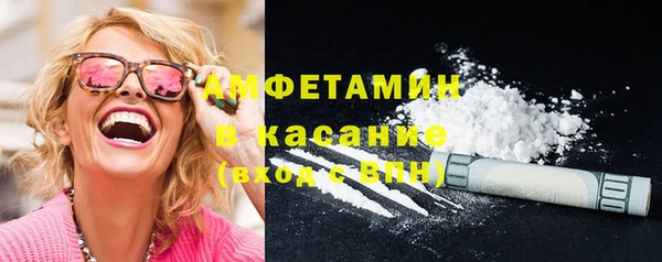стафф Бронницы