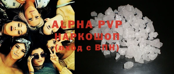 стафф Бронницы