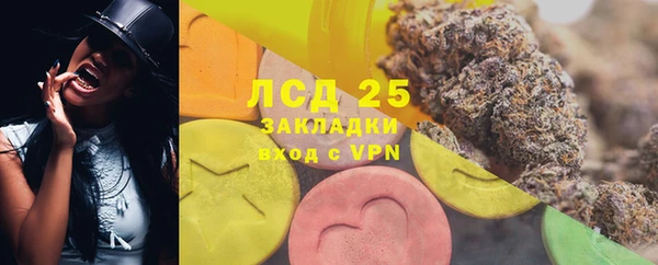 стафф Бронницы