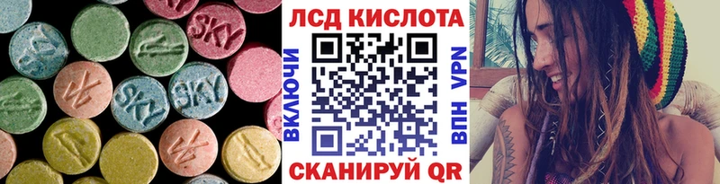 ЛСД экстази ecstasy  продажа наркотиков  Новосиль 