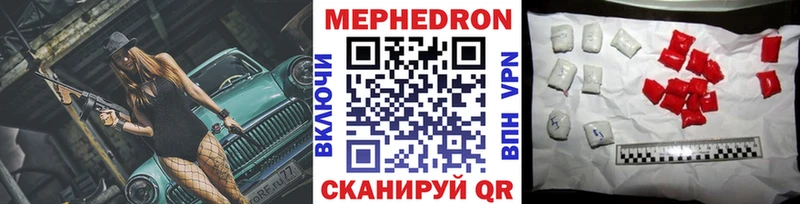 shop состав  Новосиль  МЕФ мука  наркошоп 