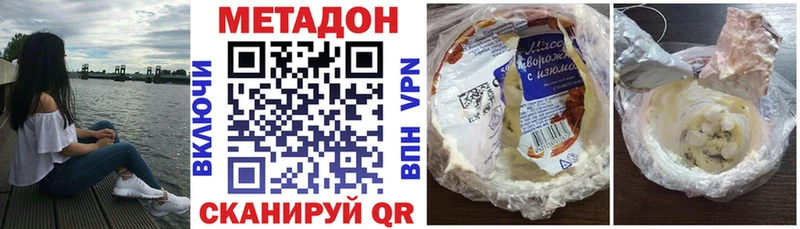 где купить Новосиль MEGA рабочий сайт МЕТАДОН кристалл