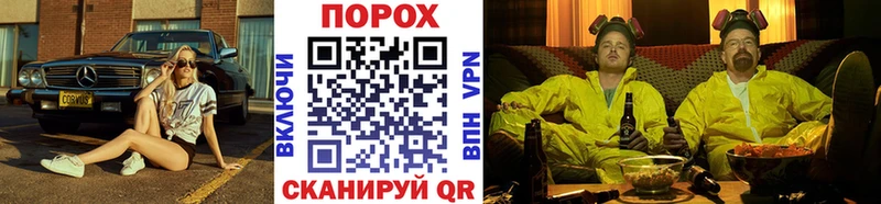 Первитин витя  гидра   Новосиль 